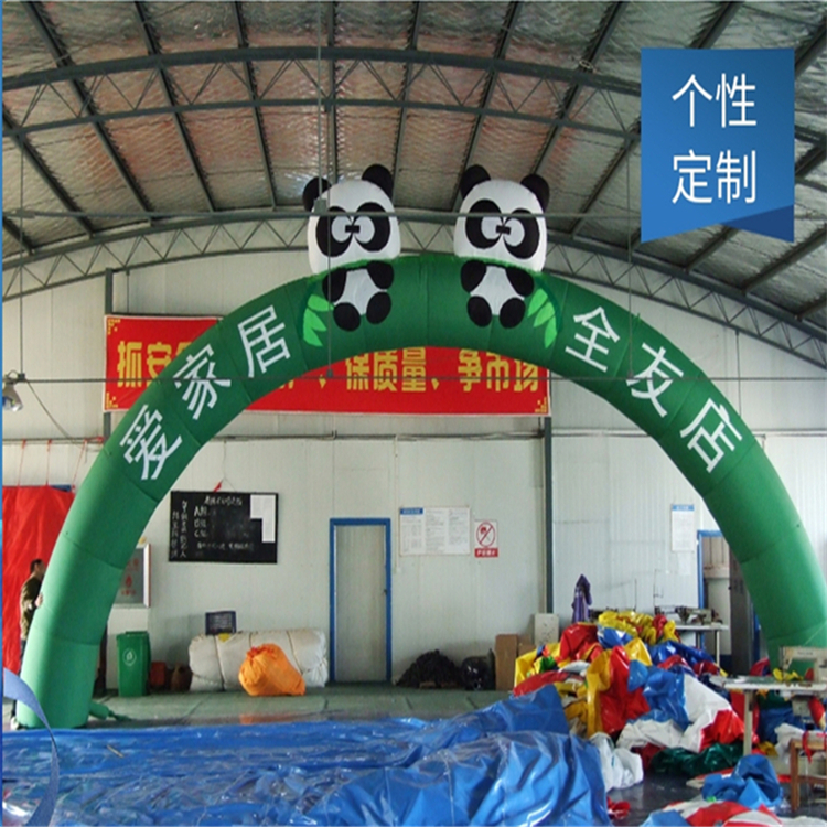 长城区大熊猫广告拱门